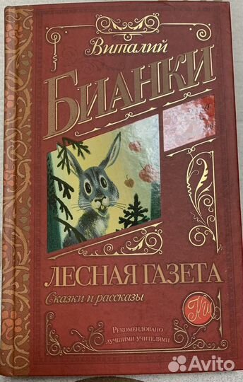 Новые книги для школьного возраста