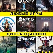 Аренда игр на PS4 PS5 прокат игр для Playstation