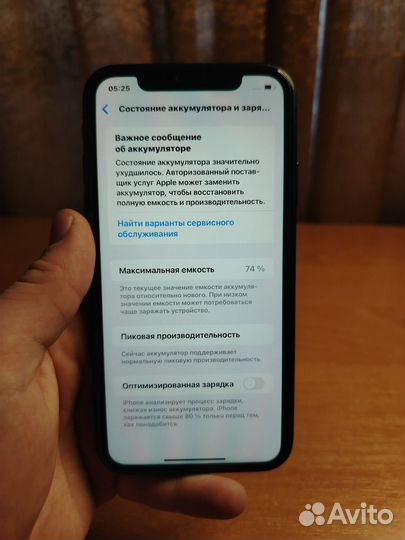 iPhone Xr, 128 ГБ