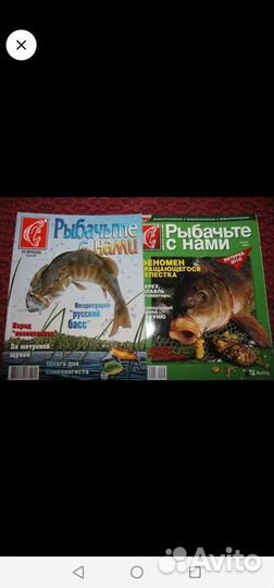 Книги в дорогу +журналы для любителей рыбалки