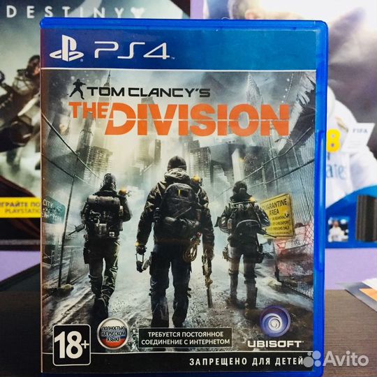 Tom Clancy's The Division PS4