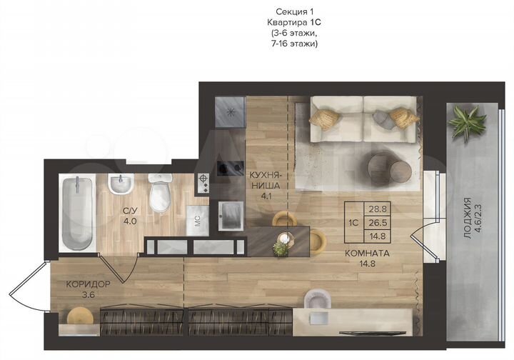 Квартира-студия, 28,8 м², 13/16 эт.