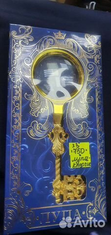 Лупа подарочная