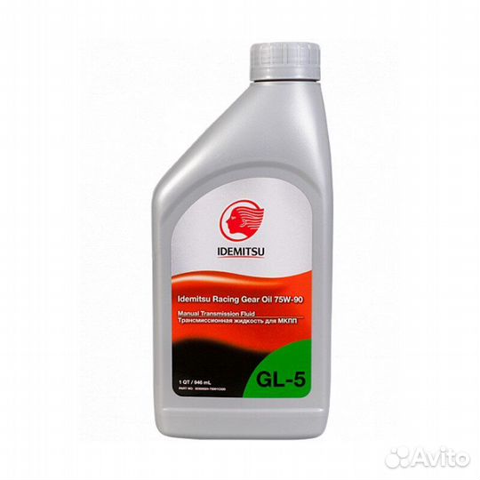 Масло трансмиссионное синтетическое 