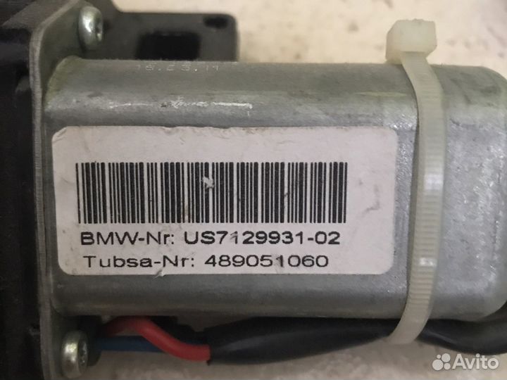 Доводчик крышки багажника BMW X6 e71