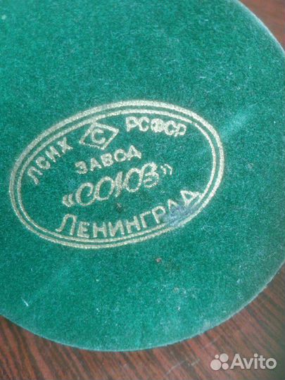 Раритетная чернильная ручка