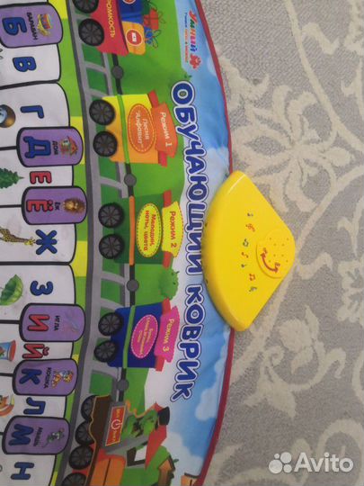 Продам развивающий коврик