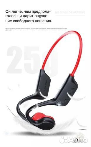 Плеер наушники для плавания (32 гб)