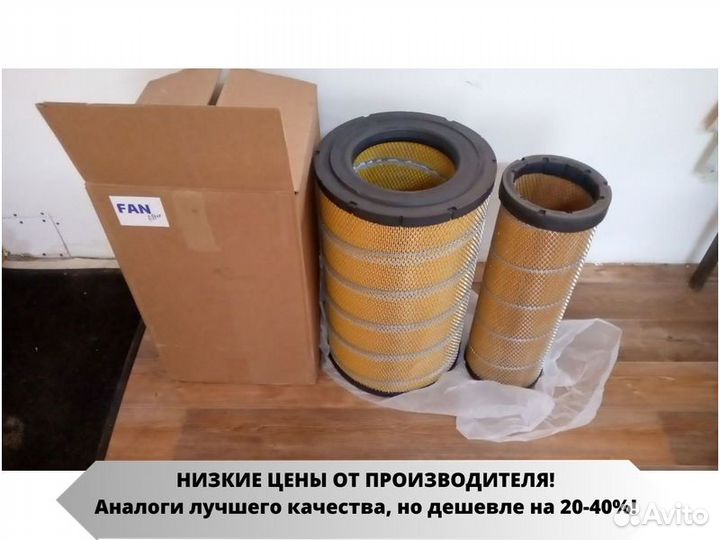 Воздушный фильтр комбайн