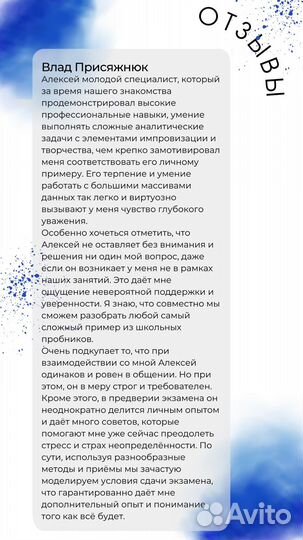 Репетитор по информатике / егэ, огэ, Python