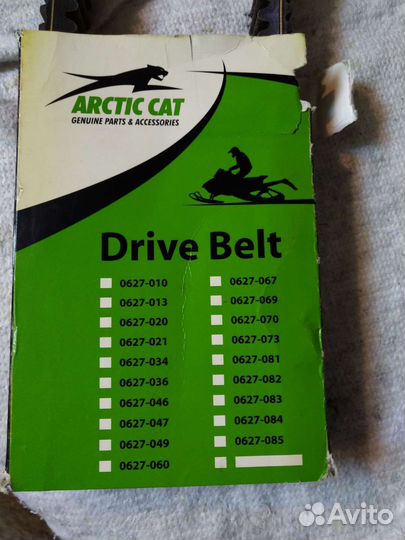 0627-082 ремень вариатора