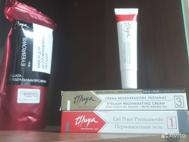 Косметические средства