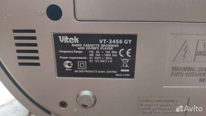 Магнитола Vitek VT-3456 Silver