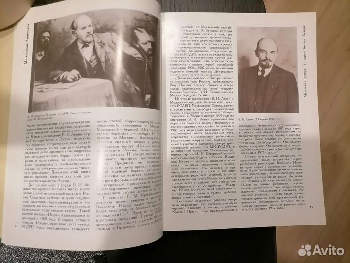 Книга. Куранты. Историко - краеведческий альманах