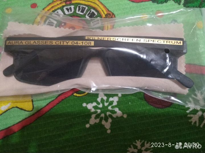 Аура очки «Prana Vision City»