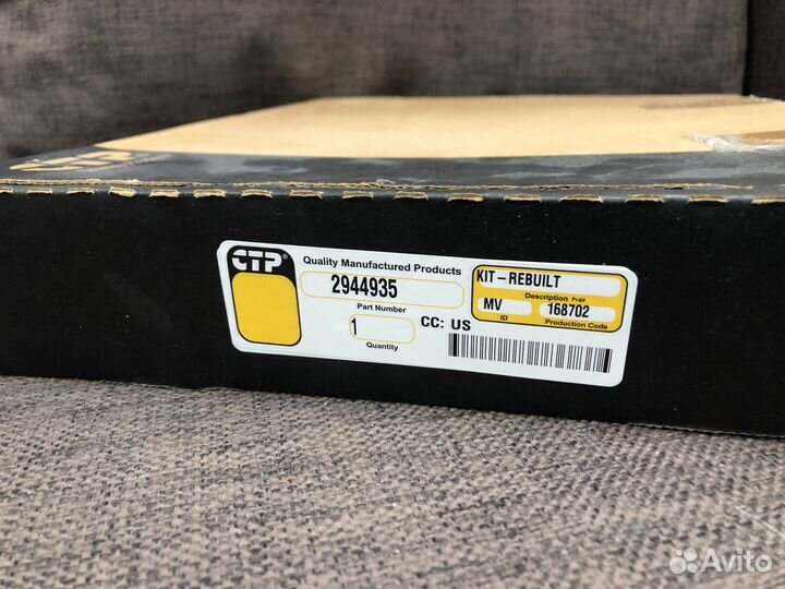 Комплект для восстановления CTP 2944935