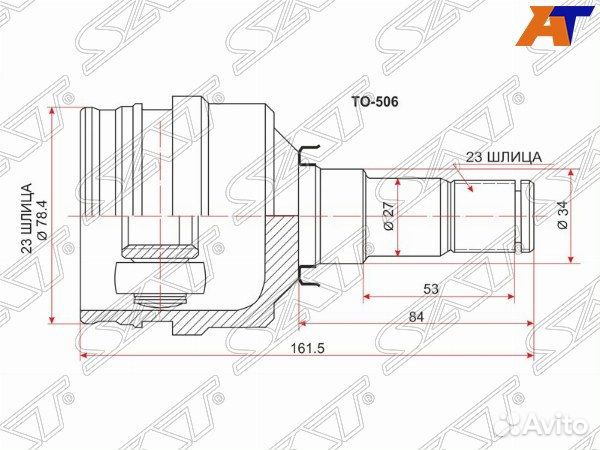 Шрус привода toyota premio
