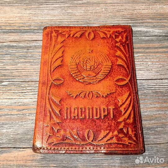 Обложка паспорта кожаная. СССР