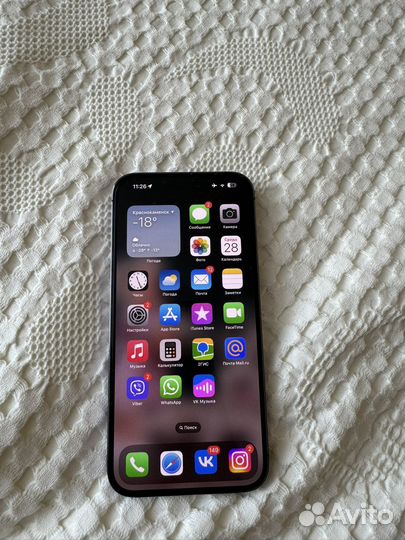 iPhone 14 Pro Max, 256 ГБ