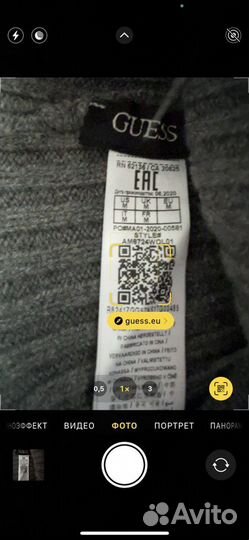 Шапка guess оригинал