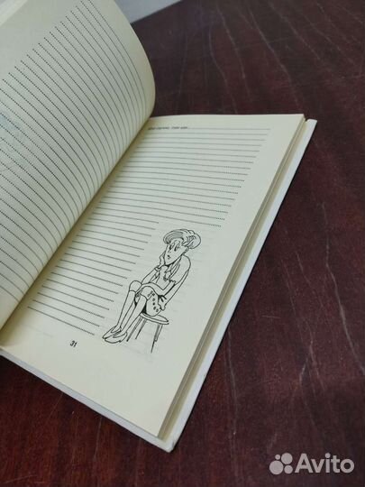 Интимный Дневник Девочки