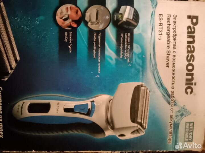 Электробритва panasonic новая