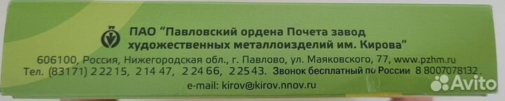 Детский набор столовых приборов 3 предмета
