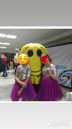 Костюм для выступлений