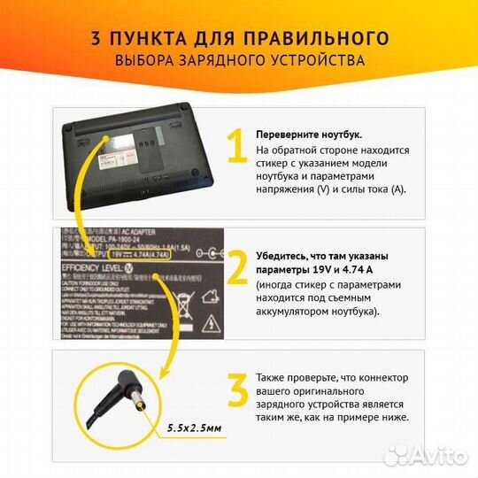 Блок питания для ноутбука Asus 19V, 4.74A, 90W, 5