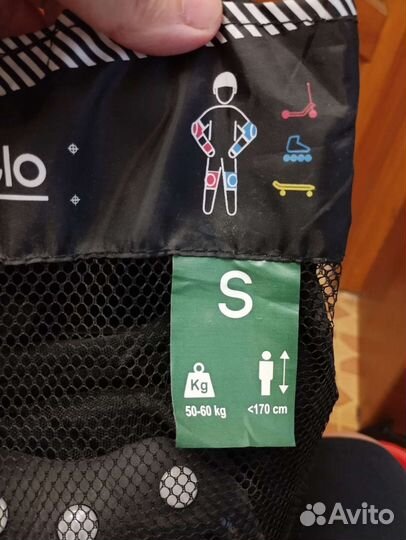 Комплект защиты Oxelo, размер S