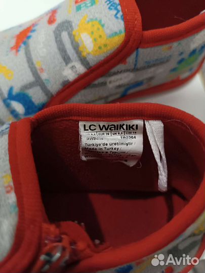 Тапочки в сад