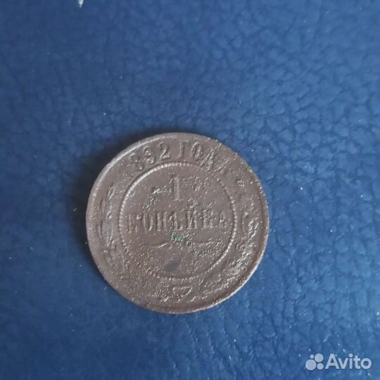 1 копейка 1892, 1895