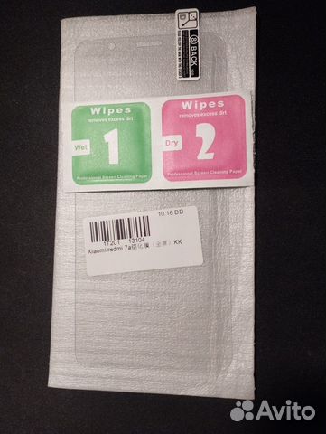 Защитное стекло на смартфон Xiaomi Redmi 7A