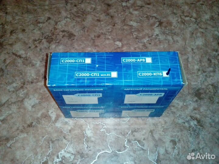 C2000 кпб,с 2000 сп-1,выход сфера В3(комплект1)