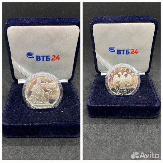 Серебряные монеты 925* 900*