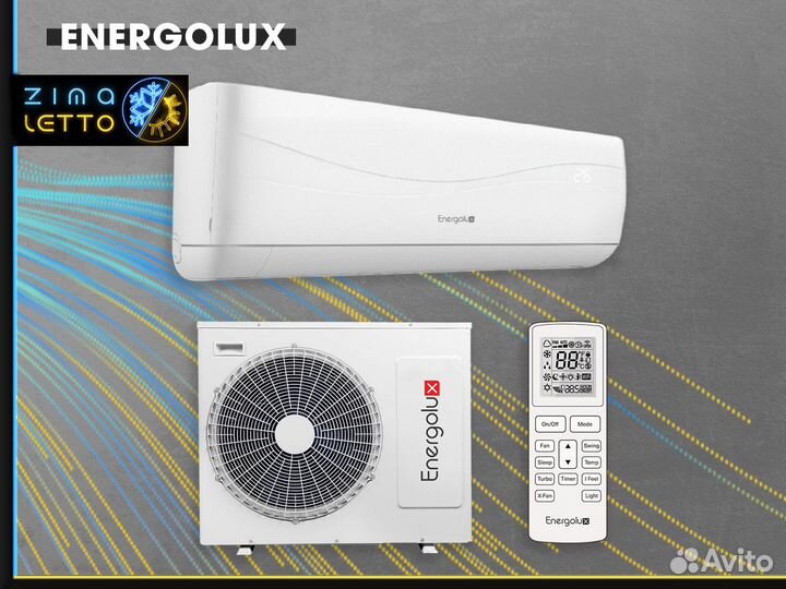 Сплит на дачу