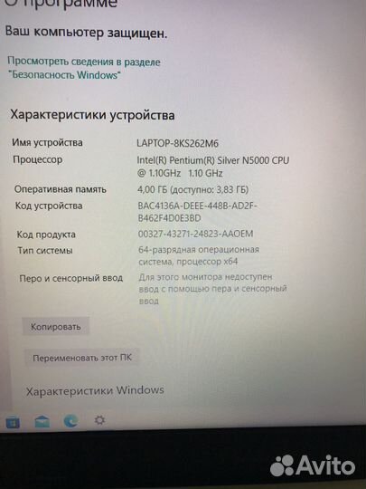 Ноутбук asus D540M