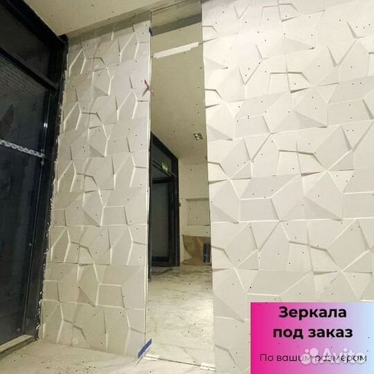 Зеркала оптом