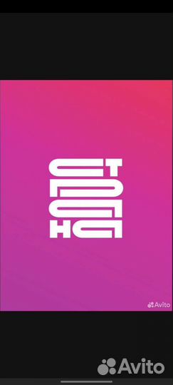 Промокод. Бесплатно