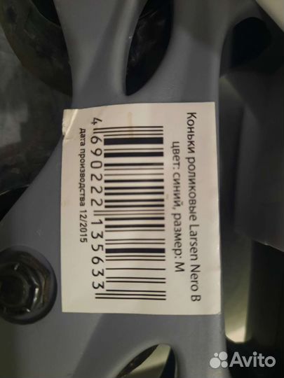 Роликовы коньки+шлем+защита