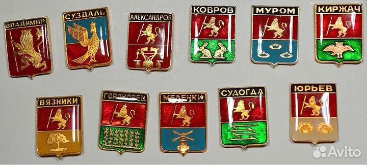 Набор значков 