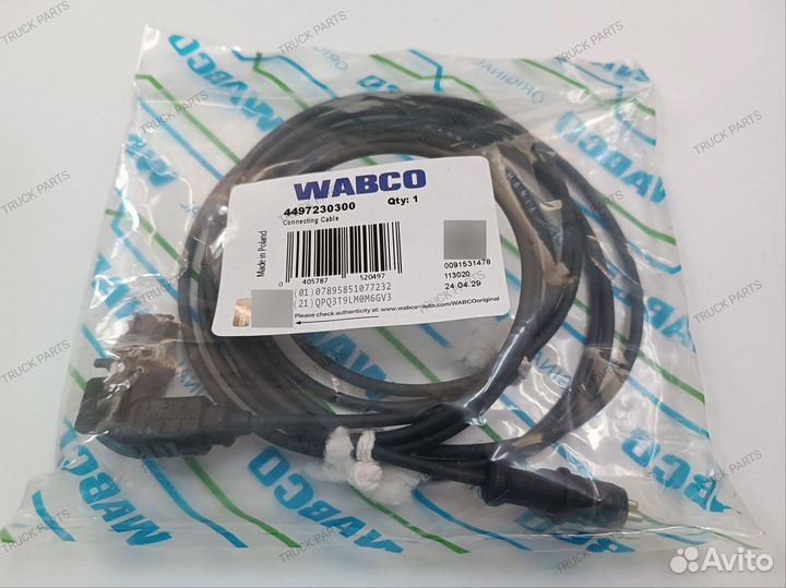 Кабель ABS L3000mm wabco 4497230300