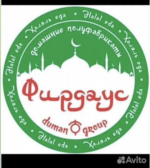 Лепщик полуфабрикатов