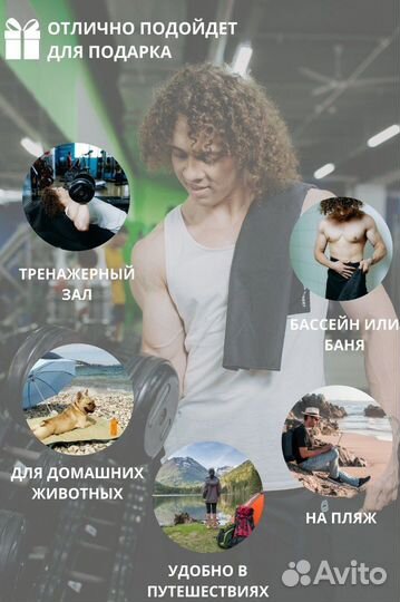 Набор полотенец из микрофибры