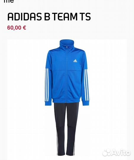 Олимпийка adidas оригинал 164 новая