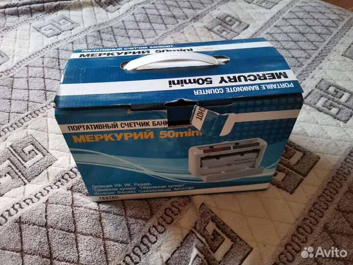 Счетчик денег с аккумулятором