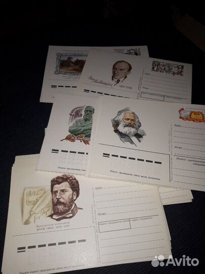 Почтовые карточки