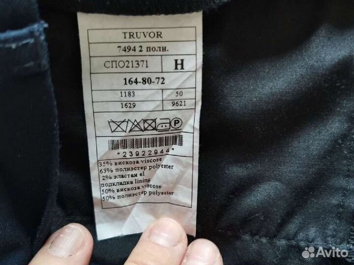 Школьная форма синяя для мальчика 164