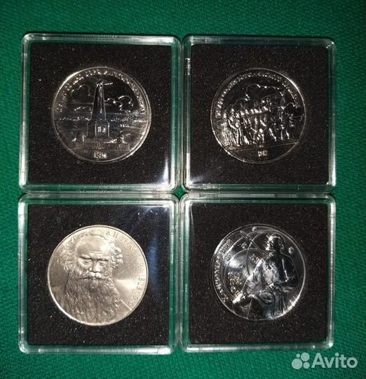 Юбилейка СССР