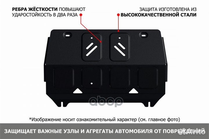 Защита радиатора с крепежом mitsubishi: pajero